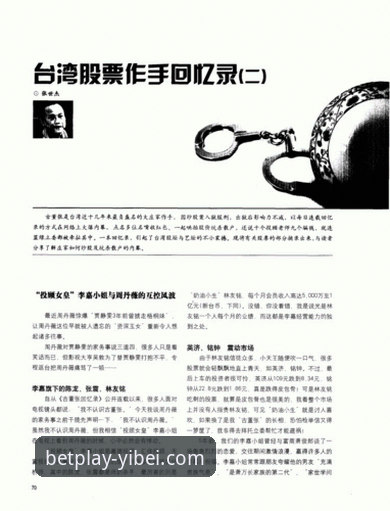 从实战角度深析易倍体育下载：资深用户的多维度使用心得与数据分享