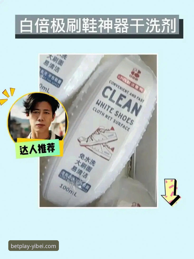 深度揭秘易倍体育平台：流畅体验背后的技术真相与新手入门完全指南